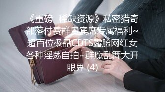 高质量黑丝高跟情侣「henry_sera」「sarah579」OF私拍 骚浪黑丝被健身房教练被大力猛夯