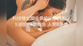 扯开内裤就要玩弄自己的小穴