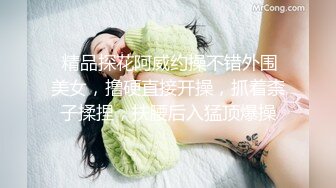 ✿爆乳萝姬✿网红欲子姐姐▌小蔡头喵喵喵▌楼道的秘密