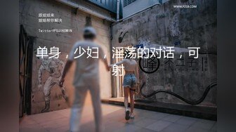 5/9最新 颜值不错的大奶骚母狗勾搭狼友看着就想干她一炮VIP1196