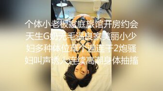 【新片速遞】国产TS系列超美妖妖阿冉给直男丝足口活大力骑乘被操的骚叫不止 