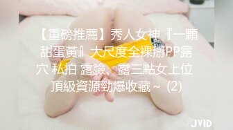 ：兔子先生 TZ-125 全裸3P家族和金发姐妹花玩双飞