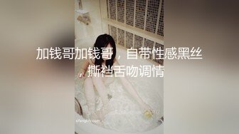 性感情趣内衣高挑身材人妖双手拿鸡巴深吸出口水直流后入屁眼操出白浆边干边舔刺激无限