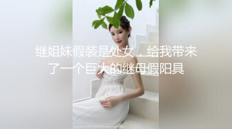 娇嫩萌萌奶卉与摄影师互动拳交