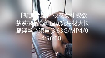 模特少妇背着老公偷情