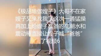 【三级】《粗暴调教饥渴御姐》