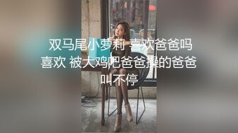 麻豆传媒 MD-0216《反差淫女初登场》吃着他人肉棒 叫给男友听-楚梦舒