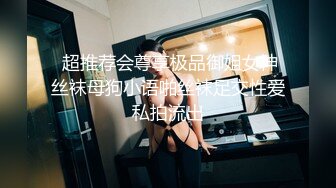 魔劍公主的性感騷姿 4