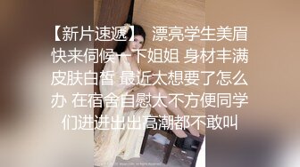 绝色佳人 极品JVID芭比女神究极梦幻粉乳 辛尤里 首次女百合假阳具互奸 滴蜡调情 开档黑丝情欲迸发