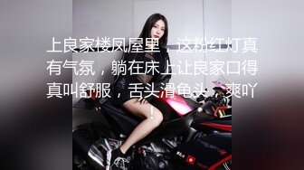 气质小少妇露脸透明白衬衣，奶子不大鲍鱼很美，听狼友指挥展示黑丝情趣，跳蛋塞逼里道具抽插自己抠逼特写