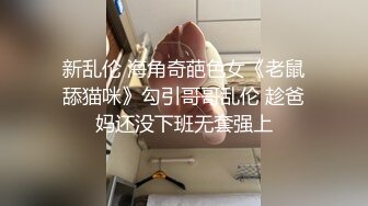 《顶级 泄密》万人求购OnlyFans网红健身房撸铁美女S级魔鬼身材萝莉型小妹楠楠福利自拍视图流出激情后入操出臀浪