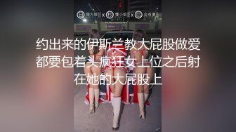 什么世道！女神竟然在给别人舔脚【陌陌探探过时了！看下面的简阶用它】