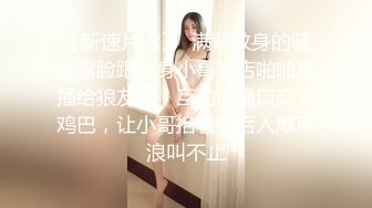 双手射穿美丽的黑发制服。 粘液最好的乳液打手枪