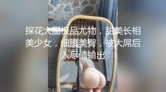 麻豆传媒 MCY0185 发情的妈妈勾引儿子的朋友 苏语棠