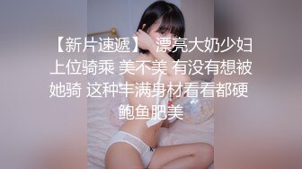 骚妻喜欢sm