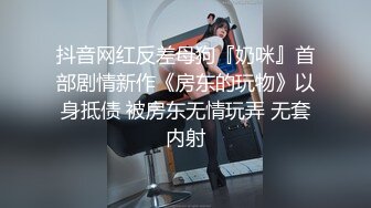 极品空姐身材实在把持不住马上缴械了