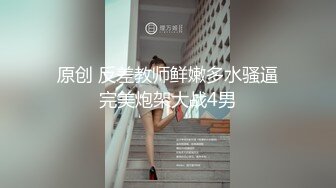 麻豆传媒最新女神乱爱系列《出差艳遇》上了心仪已久的女同事 人气女神郭童童