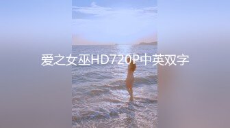 熟女控小夥勾搭美艳40多岁小姑姑，大白天从厨房干到餐桌，再干到阳台，窗帘也不拉，对面看光光