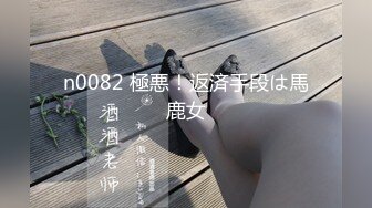 强烈推荐！电报群VIP收费精品，梦杰的新母狗姐妹花【沐、秋】私拍，颜值顶级身材超级绝，露脸黑丝美腿舔鸡啪啪调教41 (3)