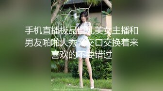 “你做我二号男友可以不？”约炮朋友圈发跳舞视频的内马尔女孩