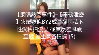 澡堂子偷窥身材苗条的气质美少妇洗澡