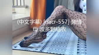 國產AV 麻豆傳媒 MPG033 人妻出軌通話中挨操 梁芸菲