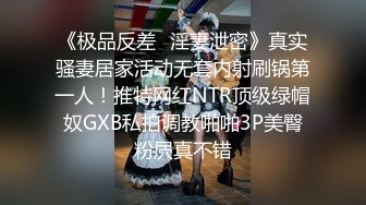 国产CD系列推特超人气伪娘鹿九九女装和小哥一起前后夹击3P自己的大奶女朋友