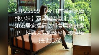 ❤️极品校花奶子又大又圆依然坚挺~完美身材 逼毛稀疏没几根 道具狂插到高潮 小穴太美 ~爽