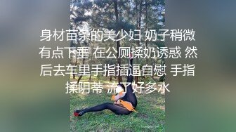 周末约大哥在高级酒店操嫂子内射 呻吟超美