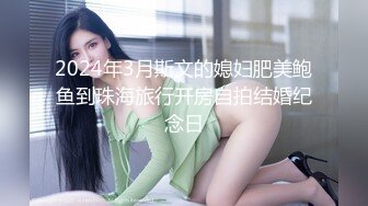 露脸高颜值白丝美眉穿上婚纱宾馆开房草逼