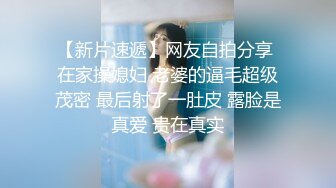 【新片速遞】  ❤️风骚网红美女，独自家里发骚自慰，贫乳大长腿，开裆黑丝，掰穴道具猛捅，翘起屁股摇摆，很是淫骚[1.67G/MP4/03:59:56]