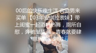 后入爱好者之蜜桃臀2