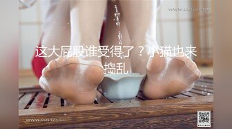 【新片速遞】  新人长发御姐！为赚钱和男友收费操逼，拉着开档丝袜后入，各种姿势猛怼小穴，爽的浪叫呻吟