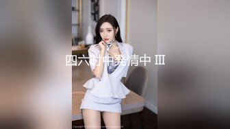 特色酒店偷拍胸大漂亮的美女被男抱到床上美女激烈反抗被扒掉褲子後哭了，強行操完後第二次竟主動配合男的幹！