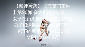 《反差网红✅订阅福利》露脸才是王道！万人追OnlyFans男女通吃精神小妹ozawa私拍，裸舞洗澡与闺蜜互殴被肉棒插 (6)