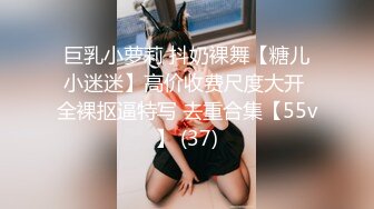 草莓视频 cm-114 灌醉刚入职的同事 苗条身段奶子发育真好