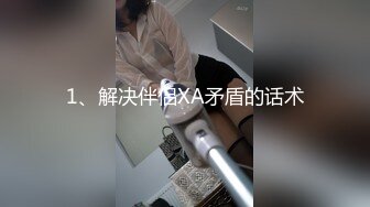 STP14305 眼睛美女『嫂子约榜粉丝』午夜约操两粉丝户外野战 老公在一旁看着自己老婆被3P轮操 前裹后怼