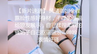 街头抄底粉裙粉内少女心泛滥的可爱妹子