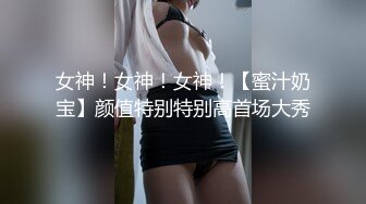 烟台约大三女