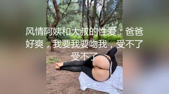 新来的小美女乖巧可爱被大哥镜头前爆菊花玩弄，口交大鸡巴撅着屁股让小哥用道具爆菊玩逼，各种抽插干出白浆