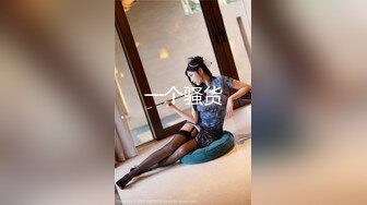   黑丝开裆女主播和男友到卫生间卖力开草 这妞的逼洞好小啊