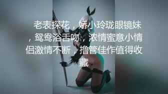 【自整理】我简直掉进了天堂里，这三个辣妹勾引我，让我干她们的屁眼，而她们在一起互相磨豆腐！【NV】 (57)