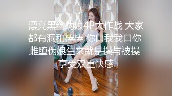 【新片速遞】小女友洗白白贴面膜女仆装黑网袜超级诱惑，和男友啪啪做爱爆操白虎穴