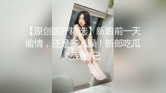 武汉骚妇E奶备着老公偷情