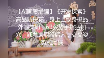 《云盘高质泄密》露脸才是王道！对白淫荡，PUA高手【啪神】真实约炮实拍，99年重庆超反差小姐姐骚的让人受不了 (4)