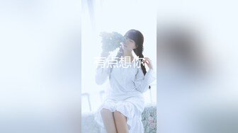 家政男偷玩主人炮机,被发现后,与主人互艹 下集