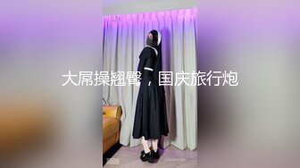 1500元半夜足疗店撩少妇买钟到宾馆开房啪啪假鸡巴搞得人家喊疼