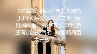 STP30010 國產AV 蜜桃影像傳媒 PMC388 誘拐街頭素人女大學生 斑斑