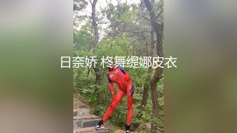 帅哥洗澡打飞机下集