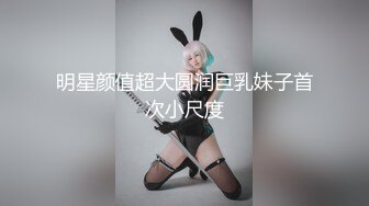 ⚫️⚫️顶级身材长腿女神户外露出裸行，裸体健身，推特优质调教大佬MonsterBuBu订阅，圈养极品母狗4P露出